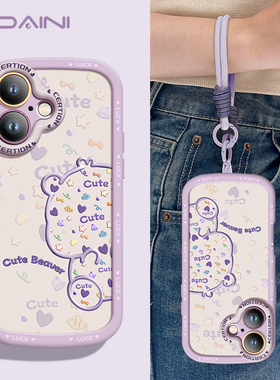 适用苹果16手机壳新款草紫色iPhone16promax肤感硅胶15pro网红露比14plus带手绳13女款12奶油泡芙壳11pm全包