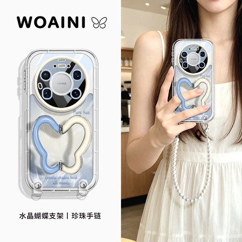 珍珠手绳沃艾尼适用华为手机壳