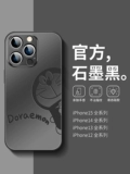 Apple, матовый стеклянный графитовый чехол для телефона