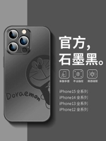 Apple, матовый стеклянный графитовый чехол для телефона