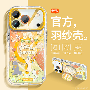 沃艾尼适用苹果17pro手机壳卡通新款iPhone16promax磁吸壳15全包镜头14plus带支架13可爱猫咪12情侣11潮牌air