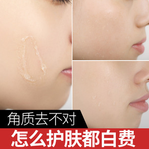 尚赤赤赫玻妃紧致霜同款脸部身体胶超声波美容仪器导入仪美容凝胶