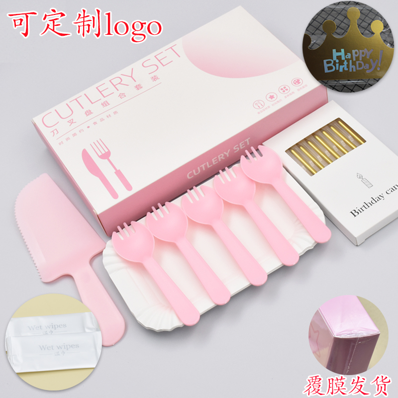 可定制生日蛋糕餐具刀叉盘子金色蜡烛帽子礼盒套装一次性蛋糕餐盘