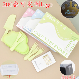 云朵盘水滴盘生日蛋糕餐具礼盒款彩色波浪叉折叠帽一次性刀叉餐盘