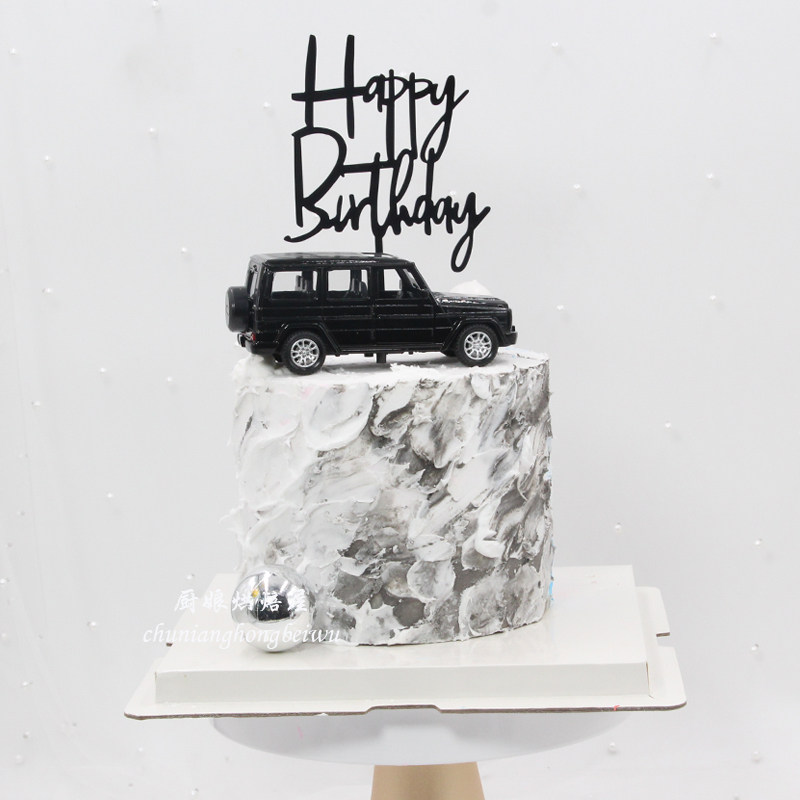 生日蛋糕装饰插牌亚克力生日快乐插件烘焙生日汽车装饰插牌摆件