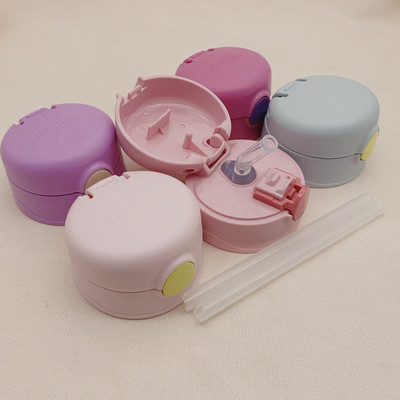 膳魔师FOOGO系列儿童吸管杯按钮手柄适用于BS535原装杯盖配件