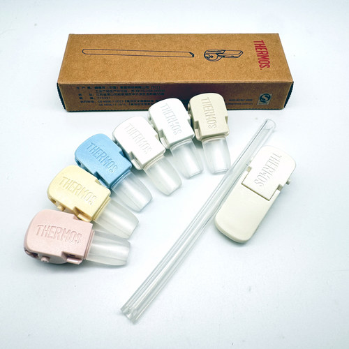 膳魔师THERMOS儿童保温杯小恐龙TCKN-500S垫圈吸嘴杯盖防漏配件
