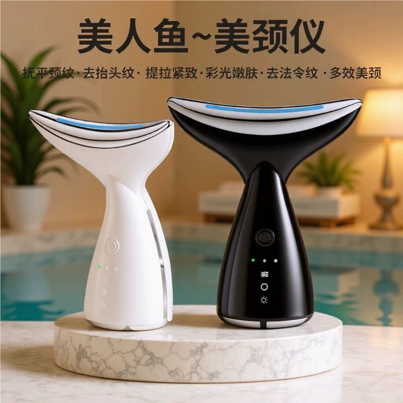 人鱼美颈仪美容仪淡化颈纹颈部护理按摩仪护颈仪提拉紧致去法令纹,美容美体仪器,其它面部美容仪,淘宝优惠券,粉丝福利购,淘宝优惠卷