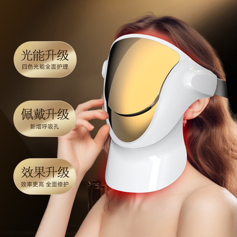 高端新品 光子嫩肤仪红光美容面罩面颈护理美容仪光谱仪led面罩