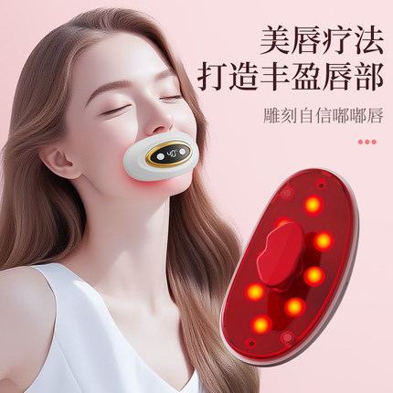 新品 美唇仪LED红光加热便携式丰唇器胶原补水嫩肤嘟嘟唇美丰唇仪