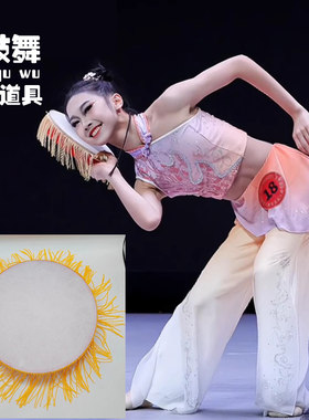 剧目钱鼓组合舞蹈道具岭南钱鼓舞带流苏同款陆丰手拍鼓儿童成人