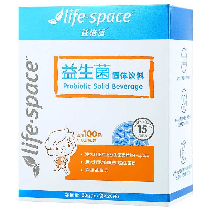 汤臣倍健life-space益倍适益生菌固体饮料20袋 调节胃肠道