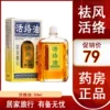 Товары от 瑞康大药房旗舰店