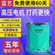 农用高压多功能锂电池背负式智能充电农药喷壶打药机电动喷雾器