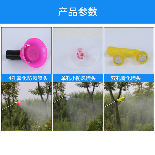各种配件垫片电动喷雾器