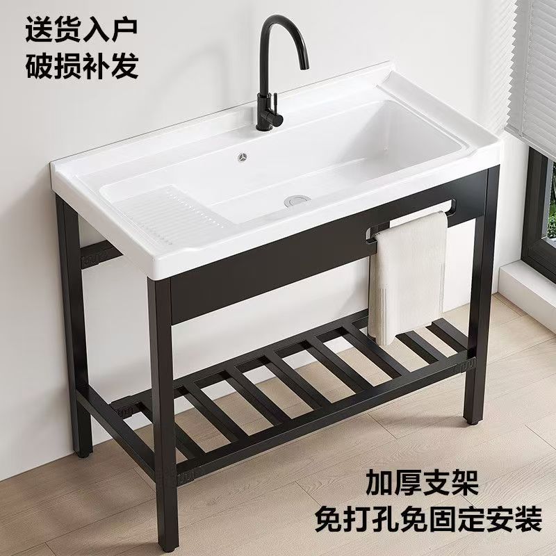带搓衣板洗衣盆落地免打孔支架