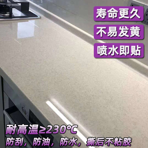 厨房灶台防油贴纸橱柜瓷砖大理石