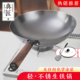 典匠铸铁炒锅无涂层轻便老式 圆底生铁锅不粘锅尖底家用炒菜锅铁锅