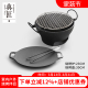 典匠烤肉盘 无涂层多用锅户外铸铁围炉煮茶烤盘碳炉 铸铁炭炉套装