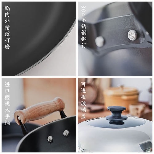 典匠生铁炒锅加深无涂层不粘锅轻量化炒炖锅圆底家用炒菜锅燃气灶