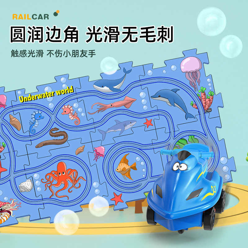 彩盒装儿童益智轨道汽车DIY拼图轨道车电动滑行小火车3岁宝宝2男,玩具/童车/益智/积木/模型,电动/遥控轨道,淘宝优惠券,粉丝福利购,淘宝优惠卷