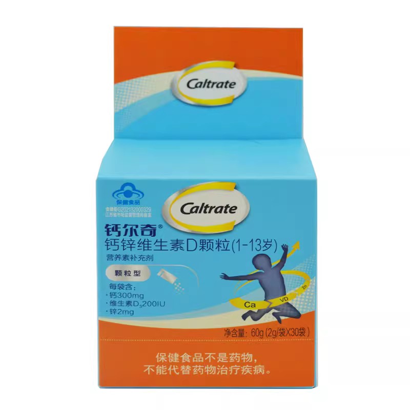 钙尔奇 钙锌维生素d颗粒(1-13岁) 2g*30袋