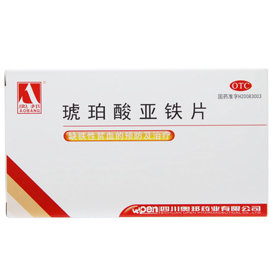 【奥邦】琥珀酸亚铁片100mg*24片/盒