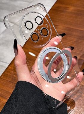 适用华为mate80pro手机壳无边框mate70Air新款镜头全包mate40/30pro防摔磁吸支架mate60透明超薄磨砂80proax