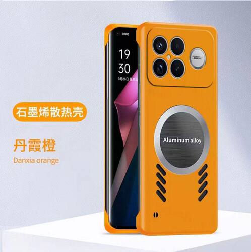适用红米k90手机壳k90max无边框散热硬壳防摔redmik80/70超薄磨砂K90promax车载磁吸散热器外壳简约高级商务