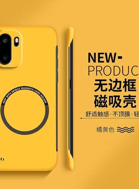 适用一加Ace6手机壳1+ace5pro新款无边框超薄磁吸散热硬壳镜头全包oneplusAce5/3/2防摔男女简约纯色高级感