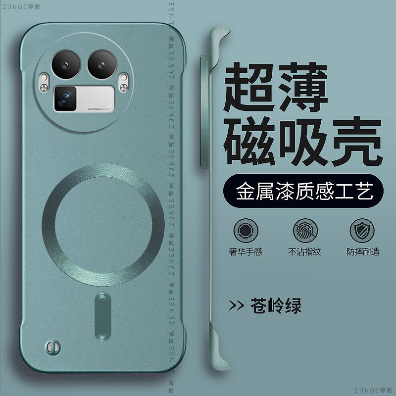 适用真我gt8pro手机壳真我gt8保护套新款一体磁吸realme简约gt7pro男女个性创意硬壳gt7烤漆无边框防摔高级感