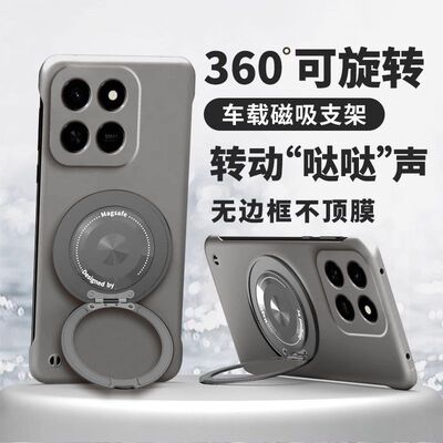 【360度旋转支架】适用荣耀畅玩80手机壳新款畅玩80pro超薄无边框70lus时尚创意高级感畅玩60/50散热磁吸硬壳