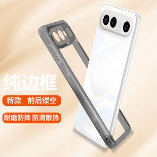 纯边框无背板适用vivos50promini手机壳新款S50夏季专用保护壳s30ProMINI镂空s30透气S20pro散热s20硬壳s19套