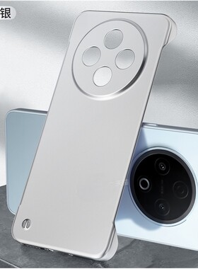 超薄无边框适用于vivoY500手机壳Y500pro金属漆保护套超薄硬壳新款Y300c男女简约y200i后壳半包y300pro+防摔