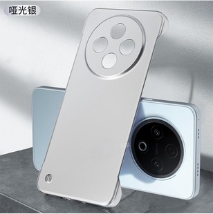 超薄无边框适用于vivoY500手机壳Y500pro金属漆保护套超薄硬壳新款 防摔 Y300c男女简约y200i后壳半包y300pro