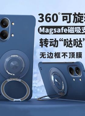 360°旋转磁吸支架适用於红米Turbo5手机保护壳Turbo5max男防摔无边框硬壳redmiTurbo5max超薄Redmi外壳简约