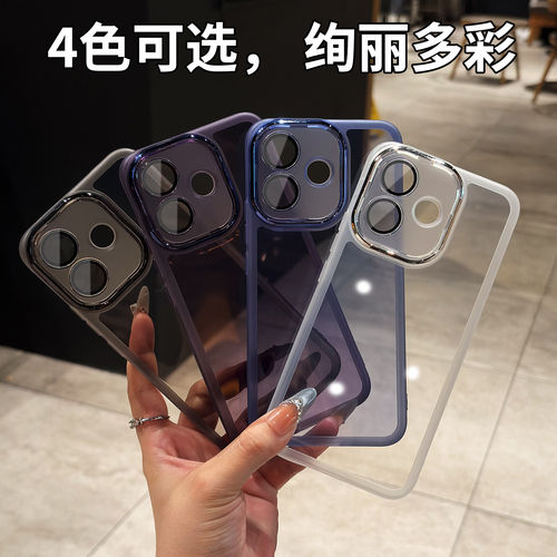 适用红米Note17Pro手机壳小米Redmi17新款RedmiNote15/14/13全包防摔保护套外壳nont175G男5G女not版Max的