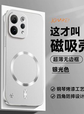 适用于一加Turbo6手机壳1+Turbo6V磁吸无边框超薄散热硬壳镜头全包oneplusTurbo6V防摔男女SER一AN00外壳高级