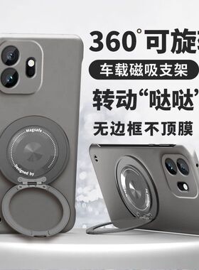 适用一加15T手机壳新款1+15保护套支点磁吸支架oneplus13t超薄散热1十12简约1＋13无边框高级感男女硬壳