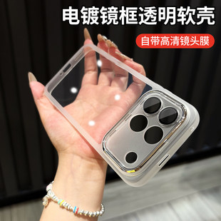 电镀镜框适用荣耀WIN手机壳新款winTurbo超薄透明GT全包防摔保护壳荣耀winRT自带镜头膜power软胶壳简约GTpro