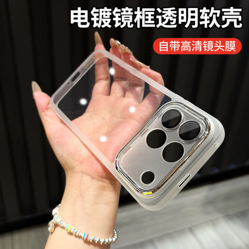 电镀镜框适用荣耀WIN手机壳新款winTurbo超薄透明GT全包防摔保护壳荣耀winRT自带镜头膜power软胶壳简约GTpro