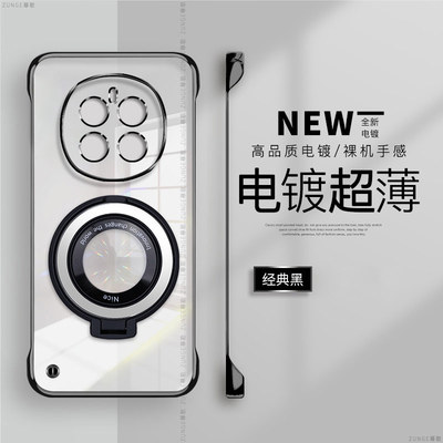 适用荣耀magic8pro手机壳简约magic7无边框新款高端magic6防摔magic5镜面支架魔术8电镀硬壳透明por男女网红