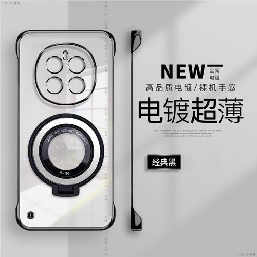 适用荣耀magic8pro手机壳简约magic7无边框新款高端magic6防摔magic5镜面支架魔术8电镀硬壳透明por男女网红