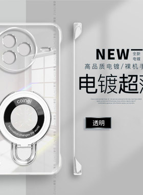 适用小米civi5pro手机壳放大镜支架磁吸mix4新款无边框civi4pro保护套civi3硬壳civi2电镀1s透明mx4防摔por