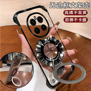 适用荣耀magic8pro手机壳超薄无边框magic6pro高级感散热带磁吸支架magic7电镀透明magic5至臻版男女