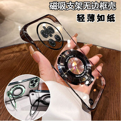 华为mate70pro+手机壳超薄无边框高级感mate80pro带支架男女新款mate50半包边mate80PROMAX透明电镀mate60pro