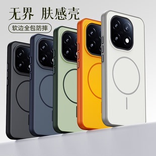 磨砂肤感适用vivoiqoo15手机壳磁吸全包防摔步步高iQOO15男女款 抗指纹5g纯色壳 潮流高级感软边IQoo15简约个性