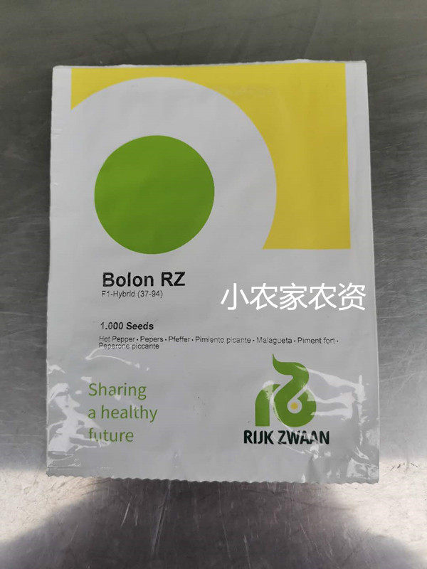 瑞克斯旺种业 博陇(37-94)螺丝椒 无限生长螺丝椒 陇椒高产辣椒