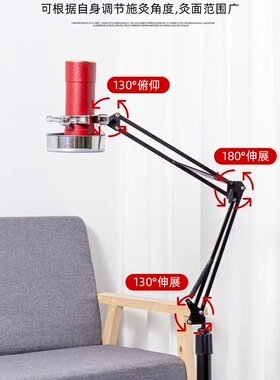 悬灸仪立式可调节艾灸支架防烫遮灰雷火灸仪器悬臂熏蒸仪双头支架