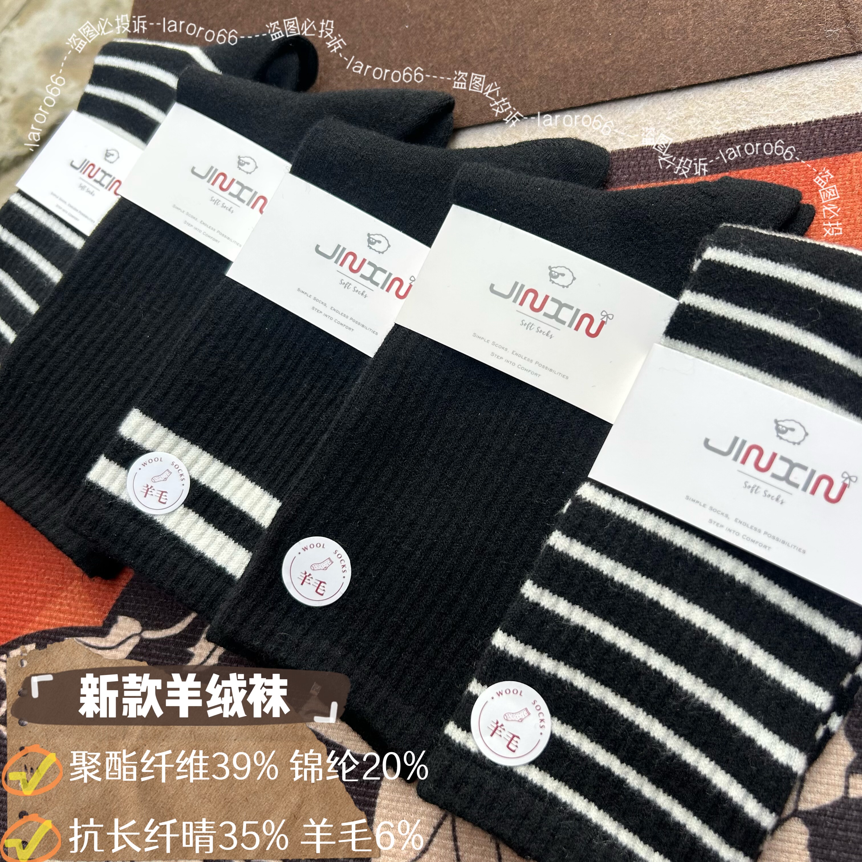 5锦鑫暖绒3301冬保暖条纹纯黑ins堆堆宅拉长筒羊绒商务男双针袜子